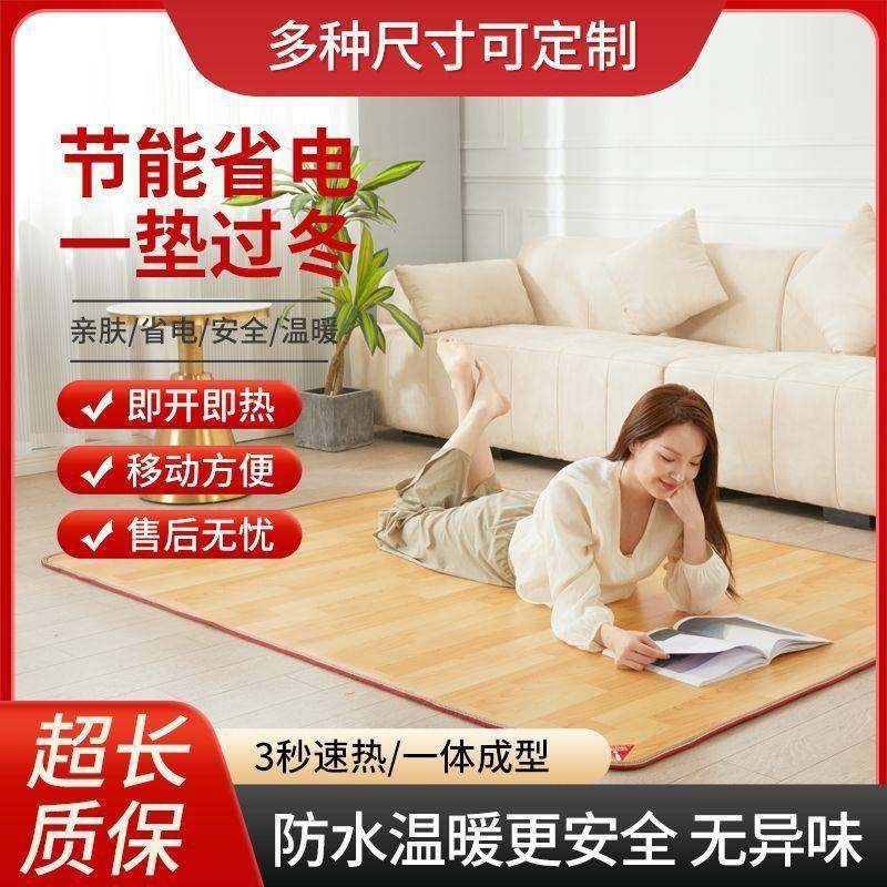 暖脚垫石墨烯碳晶地暖垫,加热地垫一件起批直销,农用物资,其他肥料,淘宝优惠券,粉丝福利购,淘宝优惠卷