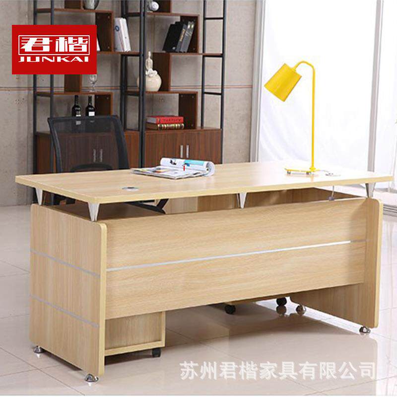 办公桌简约职员椅组合单人老板桌1.6米办公室电脑桌小型员工1.2米