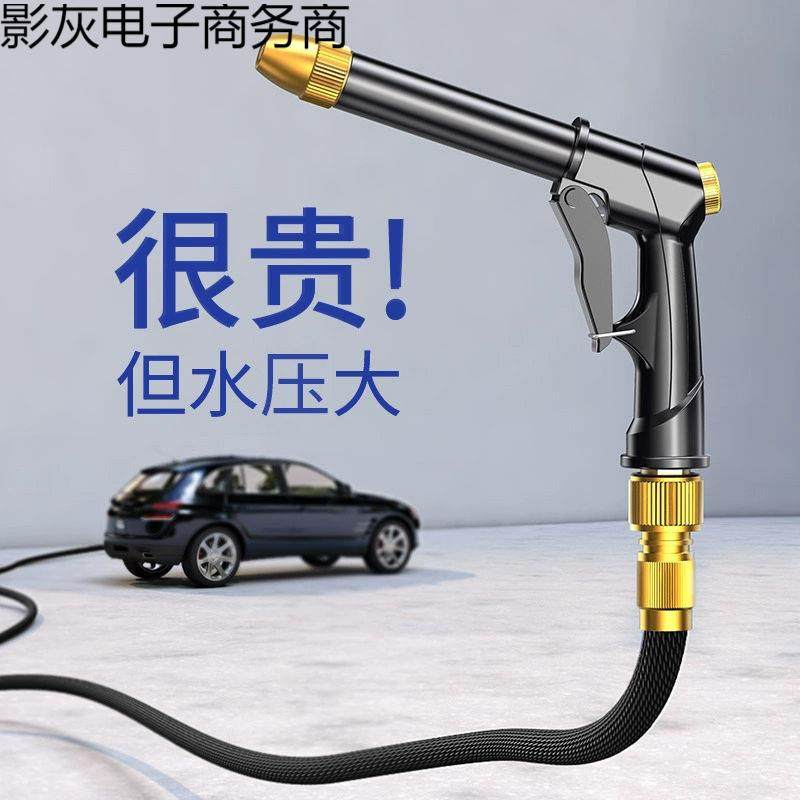 大水压量高压洗车水枪洗车工具神器伸缩水管软管喷头套装家用加厚