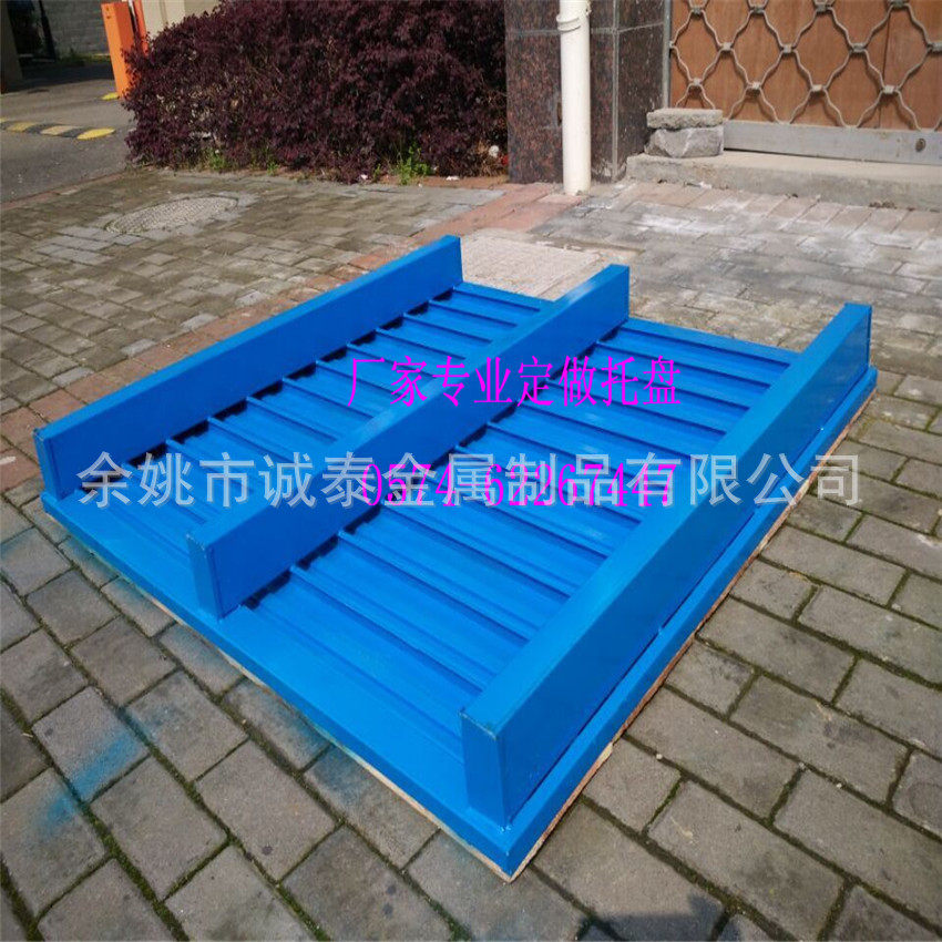 余慈厂家波纹板钢托盘四向进叉槽钢金属物流穿梭车镀锌铁托盘铁卡