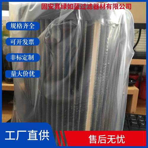 Rexroth力士乐R9280480721.0400G60-A00-0-M过滤器滤芯