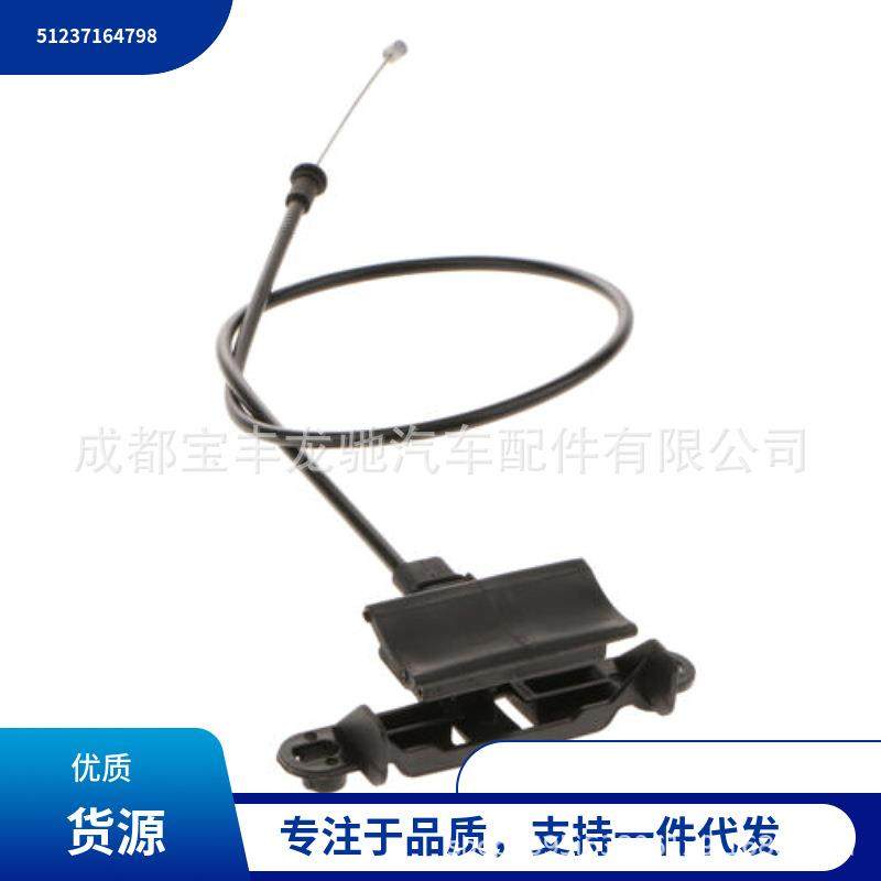 51237164798适用于宝马BMWX5E70机盖开关拉线汽车配件