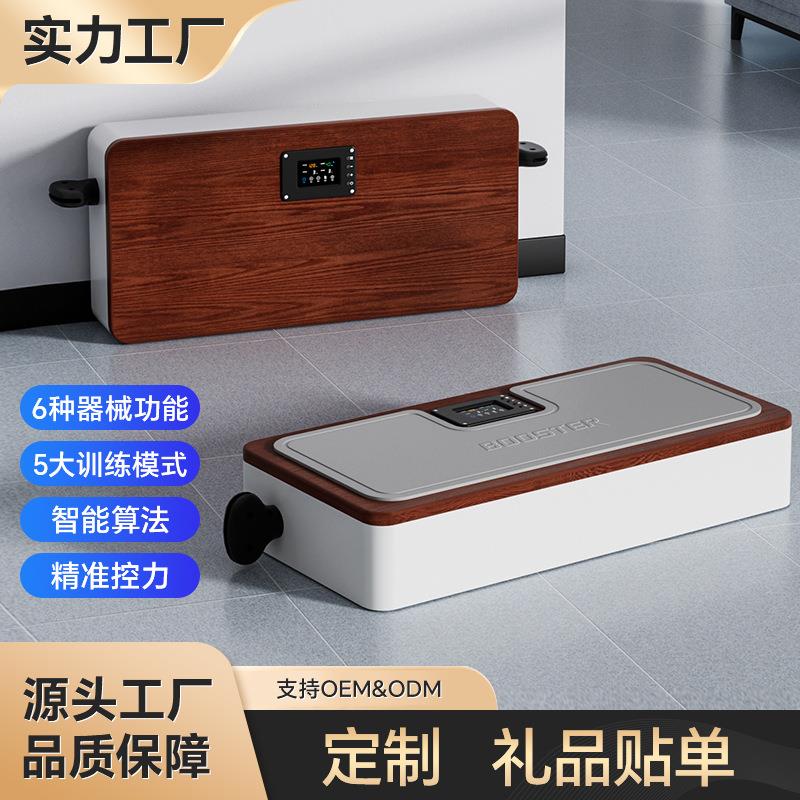 智能力量站多功能综合训练健身龙门架举重凳力量训练器材家用卧推