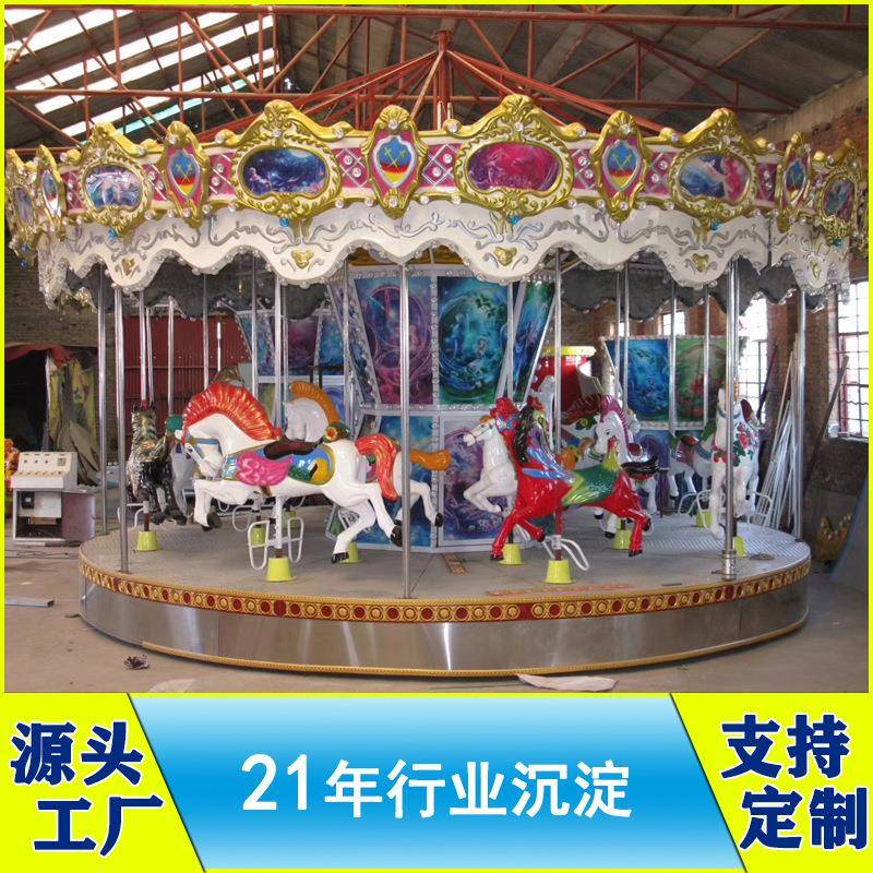 户外陆地娱乐设施儿童游乐场设备公园电动木马大型旋转木马