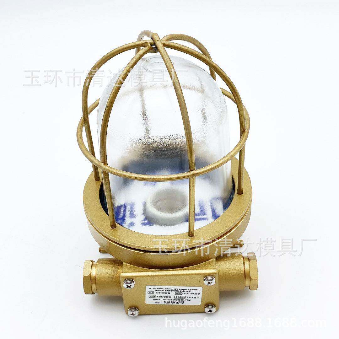 供应船用舱顶灯CCD9-5L白炽舱顶灯船用LED灯具