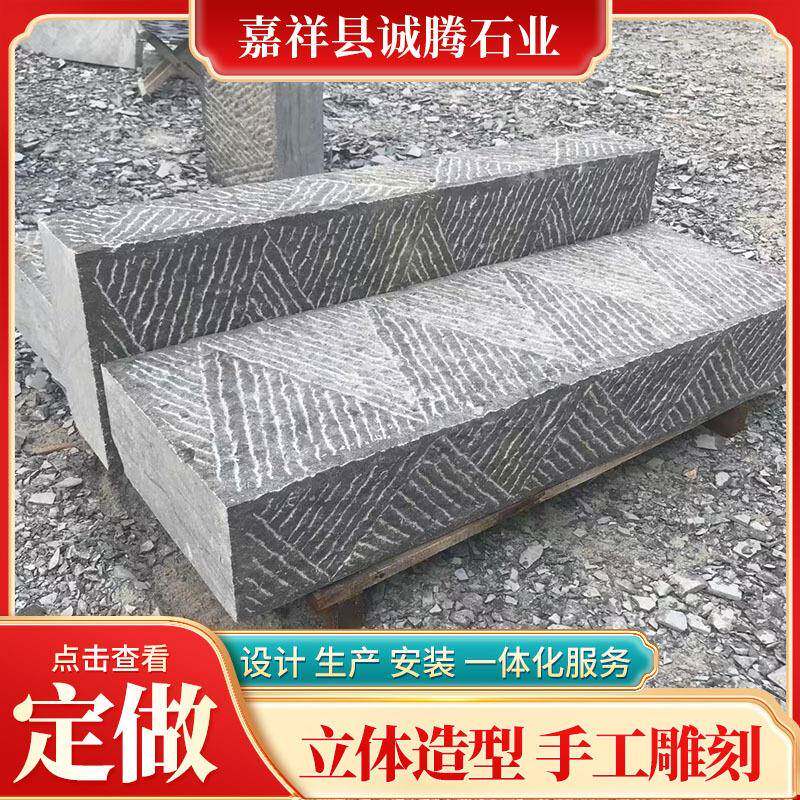 户外庭院地砖仿古文化石铺路石自然面花岗岩錾道面300*600青石板