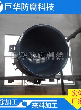 供应喷涂加工Halar-ECTFE(F30)涂层防腐喷涂防腐性能好表面喷涂