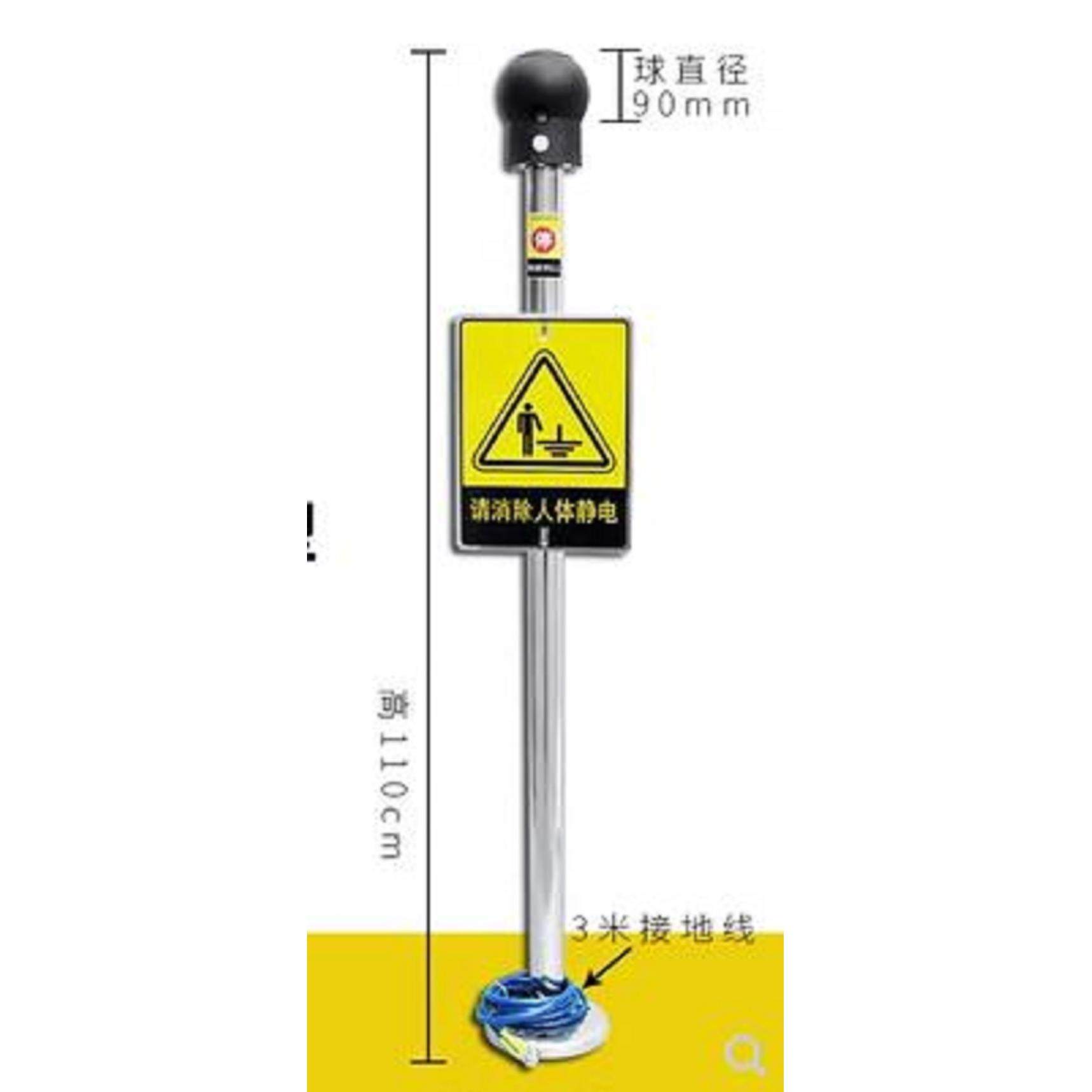 人车一体数显静电消除器/工业防爆静电消除器JZD01-BS070-003