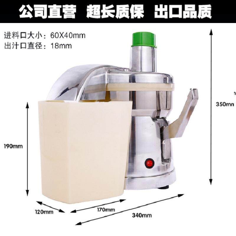 伟丰牌榨汁机WF-A4000全自动不锈钢榨汁机商用榨汁机预做