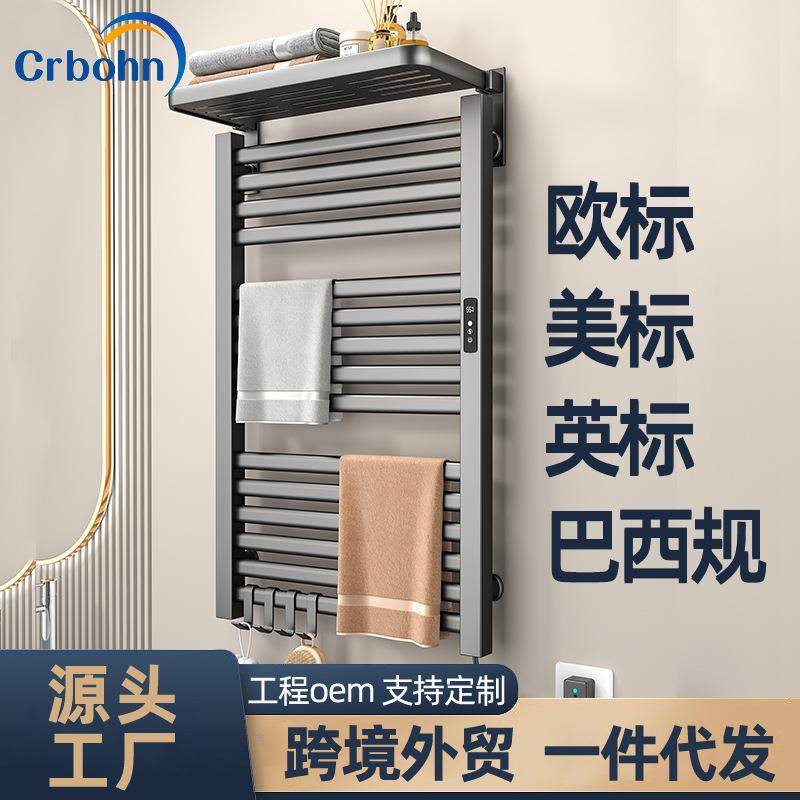 外贸工厂智能电热毛巾架碳纤维电动烘干架子铝合金免打孔,节庆用品/礼品,新娘配件,淘宝优惠券,粉丝福利购,淘宝优惠卷
