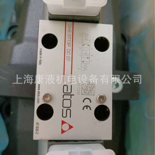DHA-0631/2/M24DC