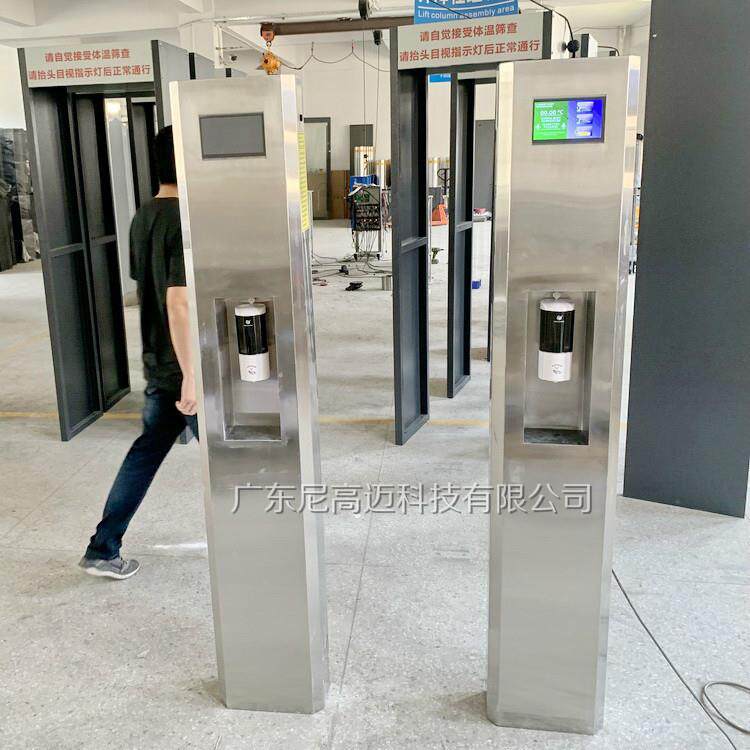 宾馆测温消毒一体机陕西不锈钢柱式测体温消杀仪英文版测温消毒机