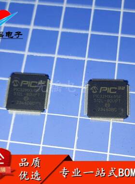 PIC32MX695F512L-80I/PTPIC32MX695F512LTQFP100单片机原装IC