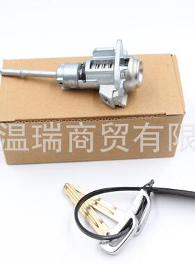 81970F0000适用于伊兰特ELANTRAAD2017左前门车门锁芯机械钥匙