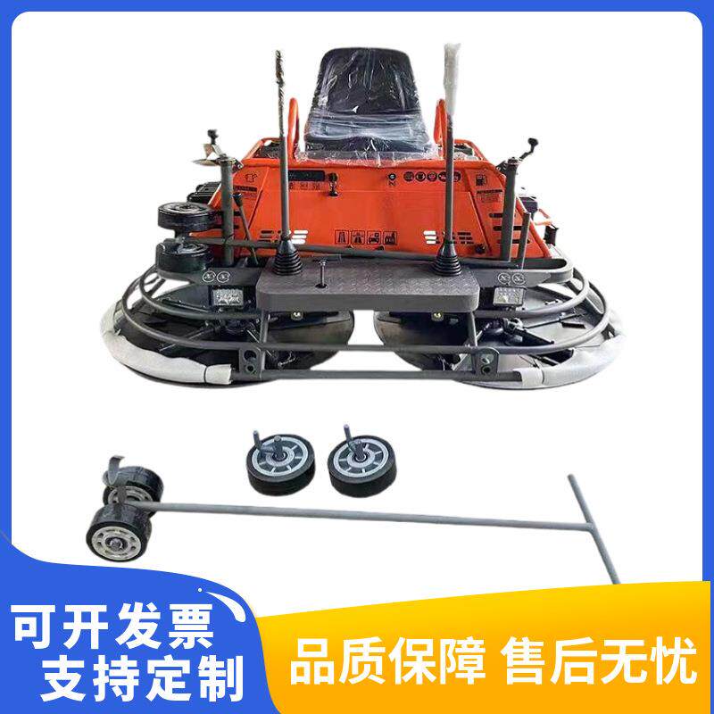 供应全自动混凝土座驾式抹光机大型双磨盘水泥地面收光机