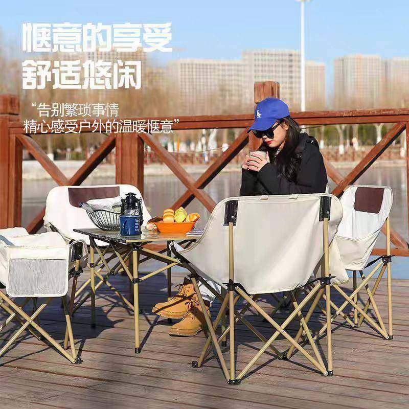 户外折叠桌椅套装月亮椅子便携式野外露营桌椅野餐可折叠一整套厂,纺织面料/辅料/配套,纺织机械配件,淘宝优惠券,粉丝福利购,淘宝优惠卷