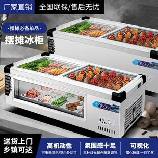 商用夜市摆摊冰箱三轮车专用冷藏冷冻烧烤台式展示柜小冰柜点菜柜