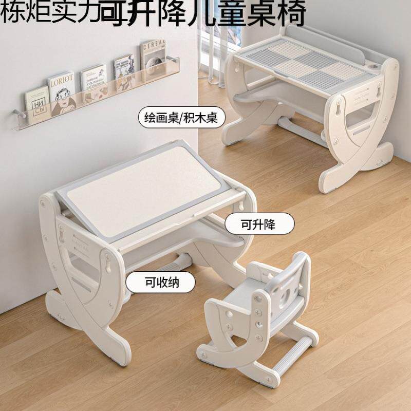 儿童学习桌书桌可升降桌椅宝宝积木桌子幼儿园早教游戏玩具桌套装