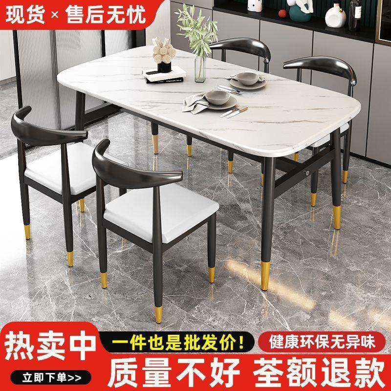 家用餐桌简易小户型出租房桌子吃饭长方形简约商用饭桌餐桌椅组合,纺织面料/辅料/配套,纺织机械配件,淘宝优惠券,粉丝福利购,淘宝优惠卷