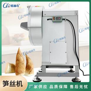 r直销商用切土豆丝机春笋切丝切片一体机商用姜蒜切片机