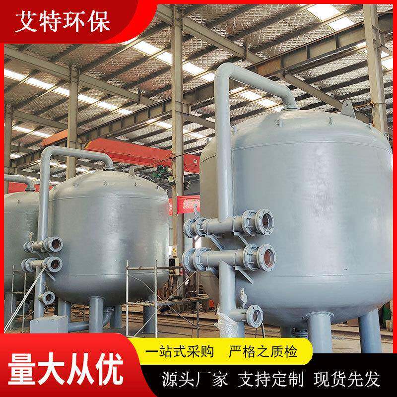 自动反冲洗石英砂过滤器过滤阻力小比表面积大