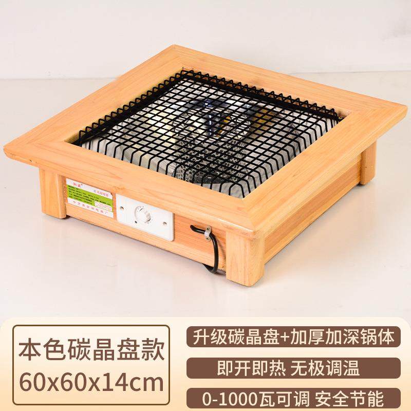 湘威湖南烤火箱冬天烤脚神器火柜暖箱电火盆家用取暖器实木烤火炉