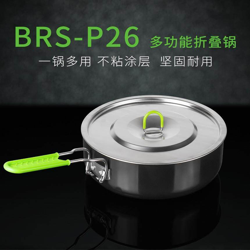 户外折叠锅轻便铝合金折叠锅野餐露营家用便携炒菜煮汤炒锅不粘锅