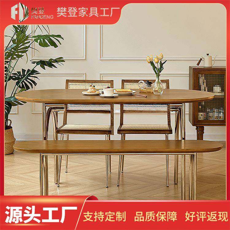 北欧实木餐桌组合中古风椭圆不锈钢桌腿复古小户型饭桌家用型餐桌,节庆用品/礼品,新娘配件,淘宝优惠券,粉丝福利购,淘宝优惠卷