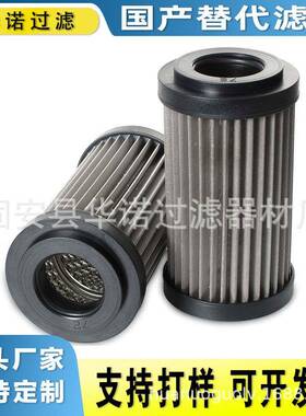 替代MP-FILTRI翡翠滤芯HP3204A10AH稀油站液压滤芯STR1005SG2M6