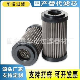 替代MP-FILTRI翡翠滤芯HP3204A10AH稀油站液压滤芯STR1005SG2M6