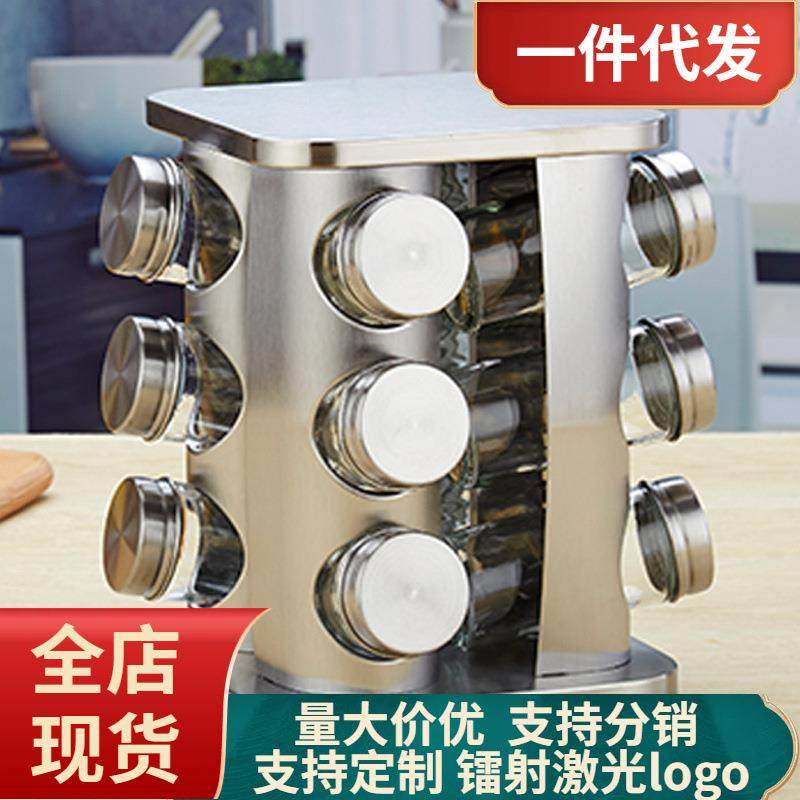 厨房调味罐创意旋转调味瓶佐料盒玻璃调料瓶罐家用调料盒套装,节庆用品/礼品,新娘配件,淘宝优惠券,粉丝福利购,淘宝优惠卷