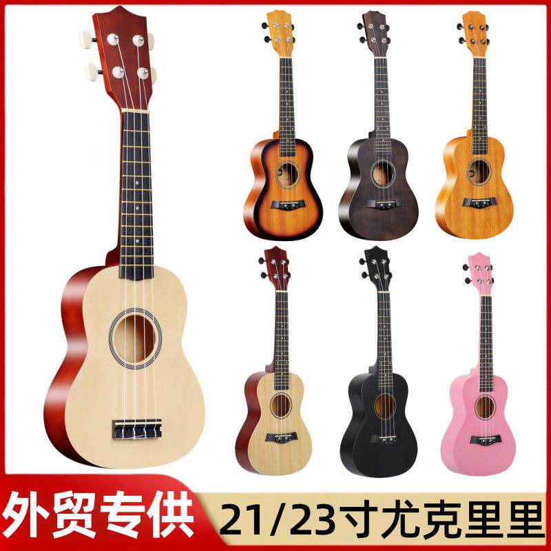 木制尤克里里21寸23寸四弦小吉他彩色原木色儿童早教乐器Ukulele
