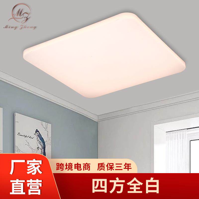 LED吸顶灯四方全白灯现代简约款式卧室等照明灯具四方全白吸顶灯