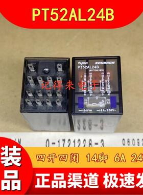 PT52AL24B四开四闭14脚6A24VDC继电器0-1721228-3DC24V