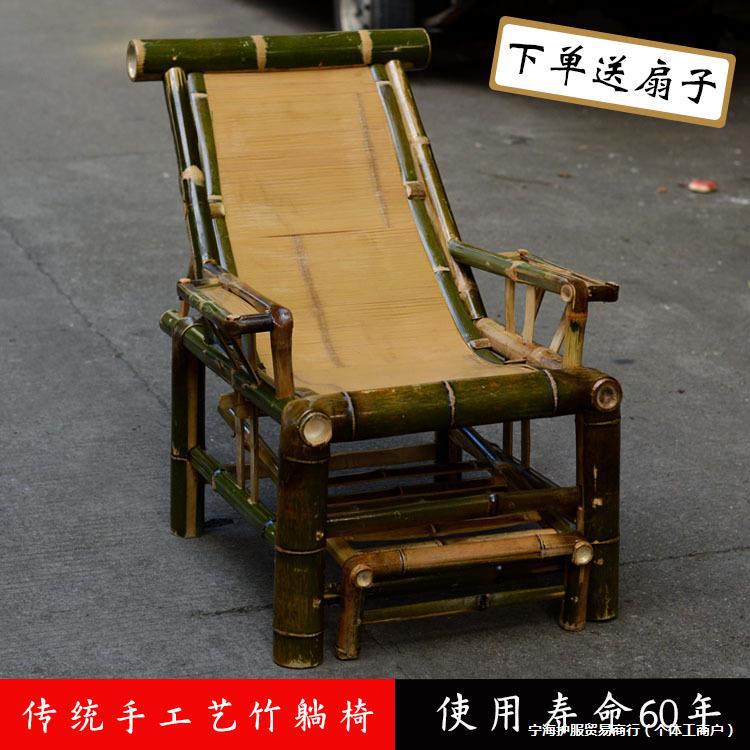 竹躺椅老人椅送坐垫竹制品竹椅子靠背椅竹沙发传统阳台田园椅整装