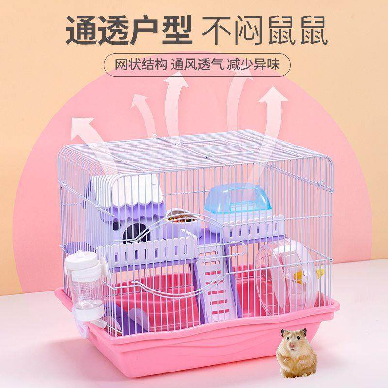 仓鼠笼子仓鼠笼用品基础笼亚克力金丝熊窝别墅仓鼠单双层套餐,节庆用品/礼品,新娘配件,淘宝优惠券,粉丝福利购,淘宝优惠卷