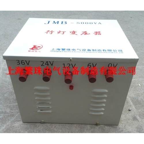 55KVA/55KW单相行灯照明380V变变压器220V/127V/110V/48V/36V/24