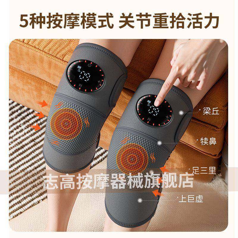 膝盖膝部按摩器仪加热理疗器护膝热敷自发热膝关节疼痛老寒腿,农用物资,其他肥料,淘宝优惠券,粉丝福利购,淘宝优惠卷