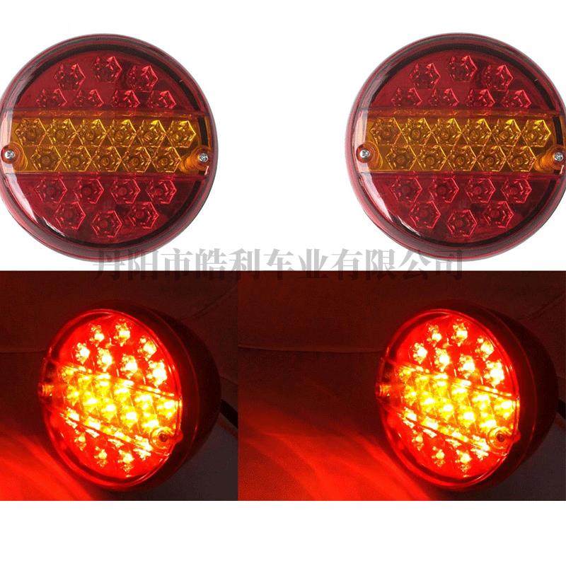 eBayLED20LED塑料双色圆灯红黄两色后灯HL-I-019,纺织面料/辅料/配套,纺织机械配件,淘宝优惠券,粉丝福利购,淘宝优惠卷