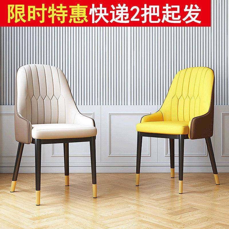 北欧轻奢餐椅靠背椅餐桌椅酒店椅书桌办公电脑椅美甲化妆家用椅子,农用物资,其他肥料,淘宝优惠券,粉丝福利购,淘宝优惠卷