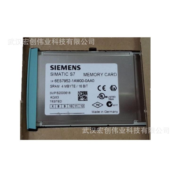 6ES7952-1KL00-0AA0S7-400内存储卡2MB6ES79521KL000AA0