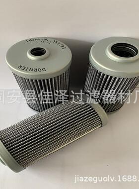 DORNIER纺机液压油滤芯352783吸油过滤器玻璃纤维折叠滤芯