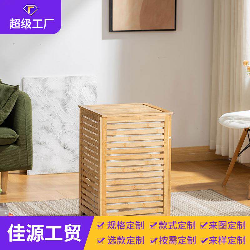 现代简约家居脏衣篮家用竹布艺置物架脏衣服收纳筐收纳篮脏衣篓