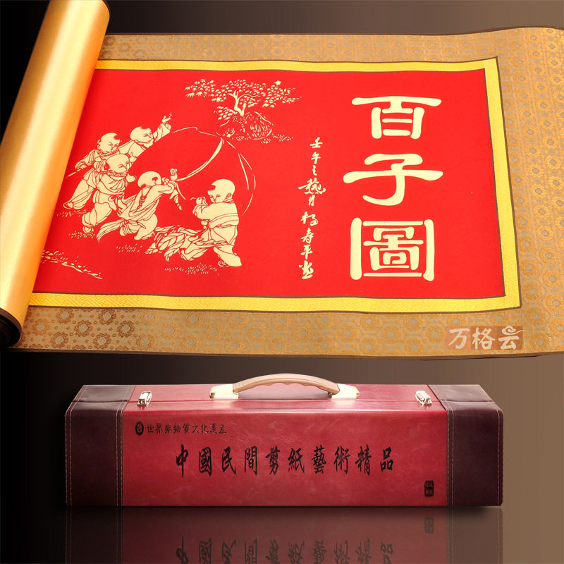 批发蔚县剪纸画窗花长卷百子图手工剪纸挂画中国特色手工艺品