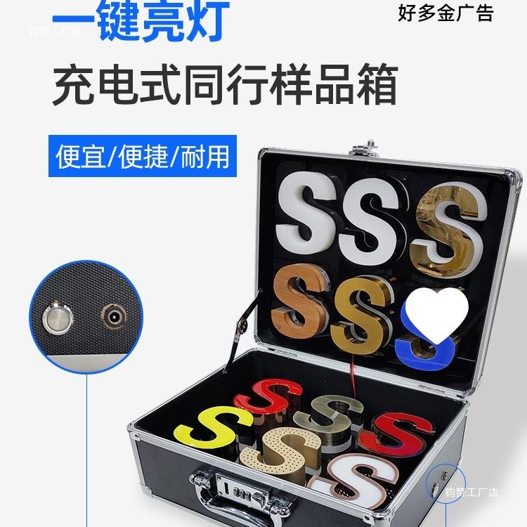 钧赞广告店发光字样品墙金属不锈钢水晶亚克力芙蓉泡沫字同行样板