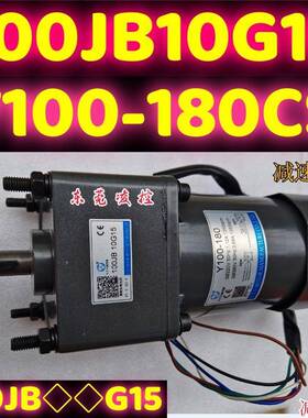 V.T.V-100JB40G15齿轮减速机Y100-250CSS3.F或Y100-200或Y100-180