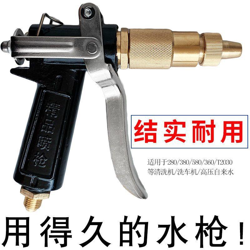 洗车水枪高压喷水枪头加压洗车机自来水工具喷头增压家用喷枪热销