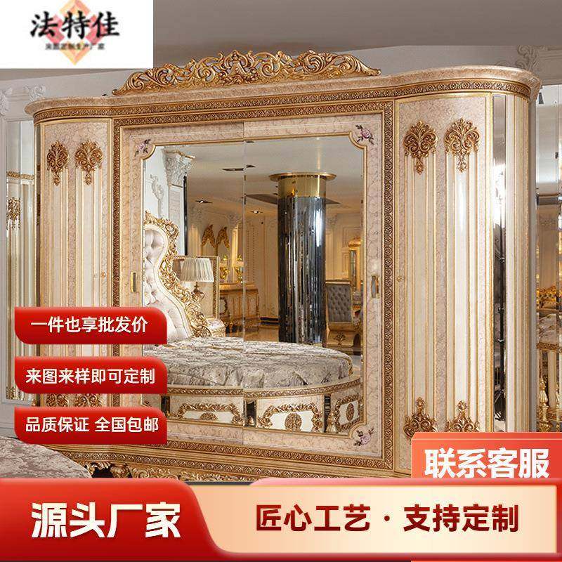 欧式衣柜别墅卧室奢华储物衣柜法式宫廷实木雕花大衣橱手工描金,机械设备,其他机械设备,淘宝优惠券,粉丝福利购,淘宝优惠卷