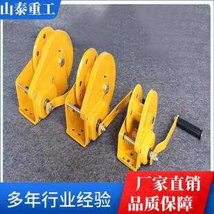 手动卷扬机自锁升降小型提升机钢丝绳绞车牵引机手摇绞盘