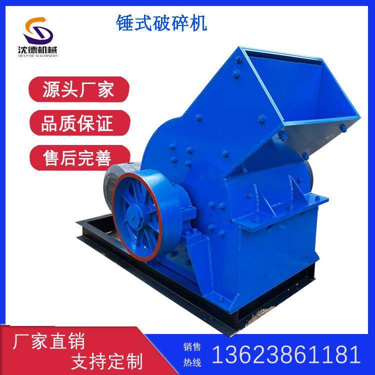 PC400*300锤式碎石机石料锤破机水泥块废砖头小型移动式破碎机,农机/农具/农膜,其它农用工具,淘宝优惠券,粉丝福利购,淘宝优惠卷